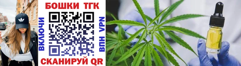 Купить наркотик аптеки Красногорск АМФЕТАМИН  ГАШ  Alpha PVP  Бошки Шишки  Кокаин 