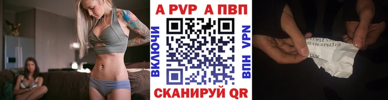 цена наркотик  Красногорск  A PVP VHQ 