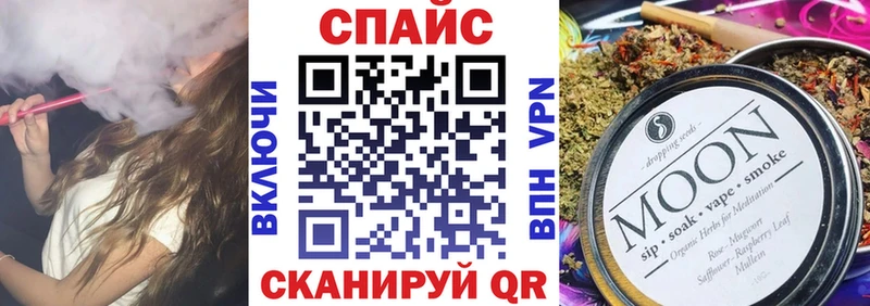 БУТИРАТ Butirat  Красногорск 
