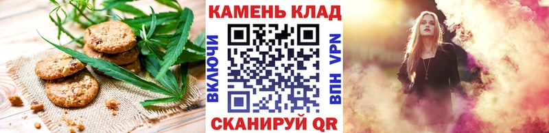 Еда ТГК марихуана  Красногорск 