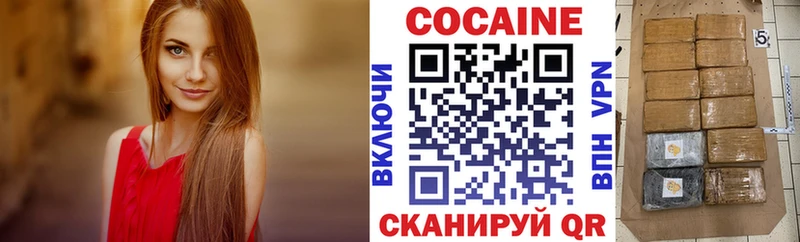 COCAIN 97%  mega сайт  Красногорск 