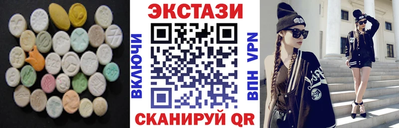 ЭКСТАЗИ mix  где купить наркотик  Красногорск 