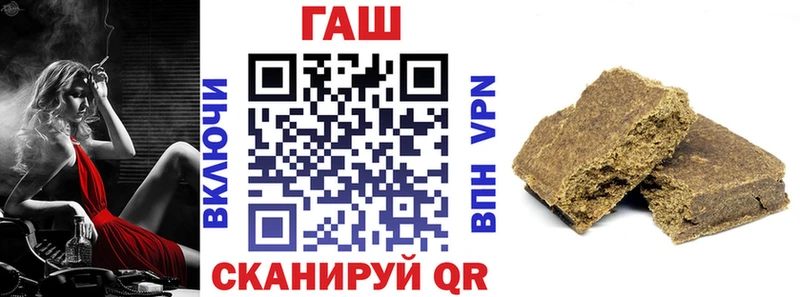 ГАШИШ Изолятор  Красногорск 