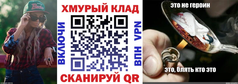 ГЕРОИН белый  где найти   Красногорск 