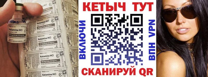 Кетамин VHQ  закладки  Красногорск 