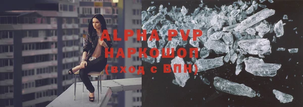 бошки Алексин