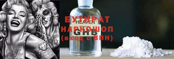 ПСИЛОЦИБИНОВЫЕ ГРИБЫ Алзамай