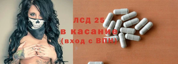 трава Алексеевка