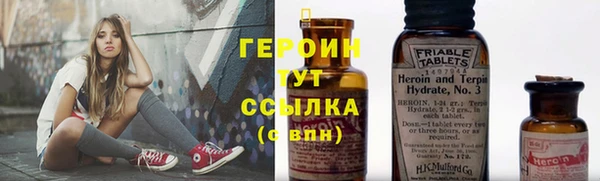 бошки Алексин