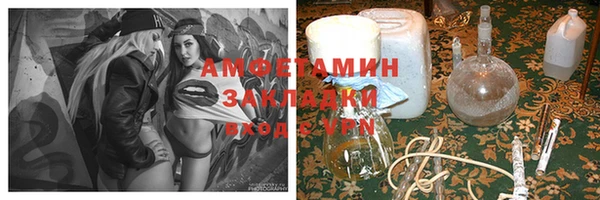трава Алексеевка