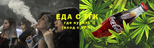 ПСИЛОЦИБИНОВЫЕ ГРИБЫ Алзамай