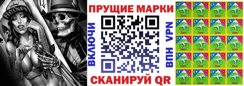 Наркотические марки 1,5мг  Красногорск 