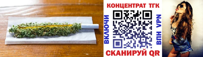 Дистиллят ТГК Wax  это официальный сайт  Красногорск  магазин продажи  