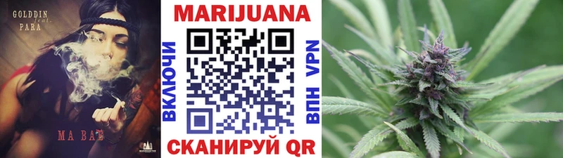 Каннабис THC 21%  Красногорск 